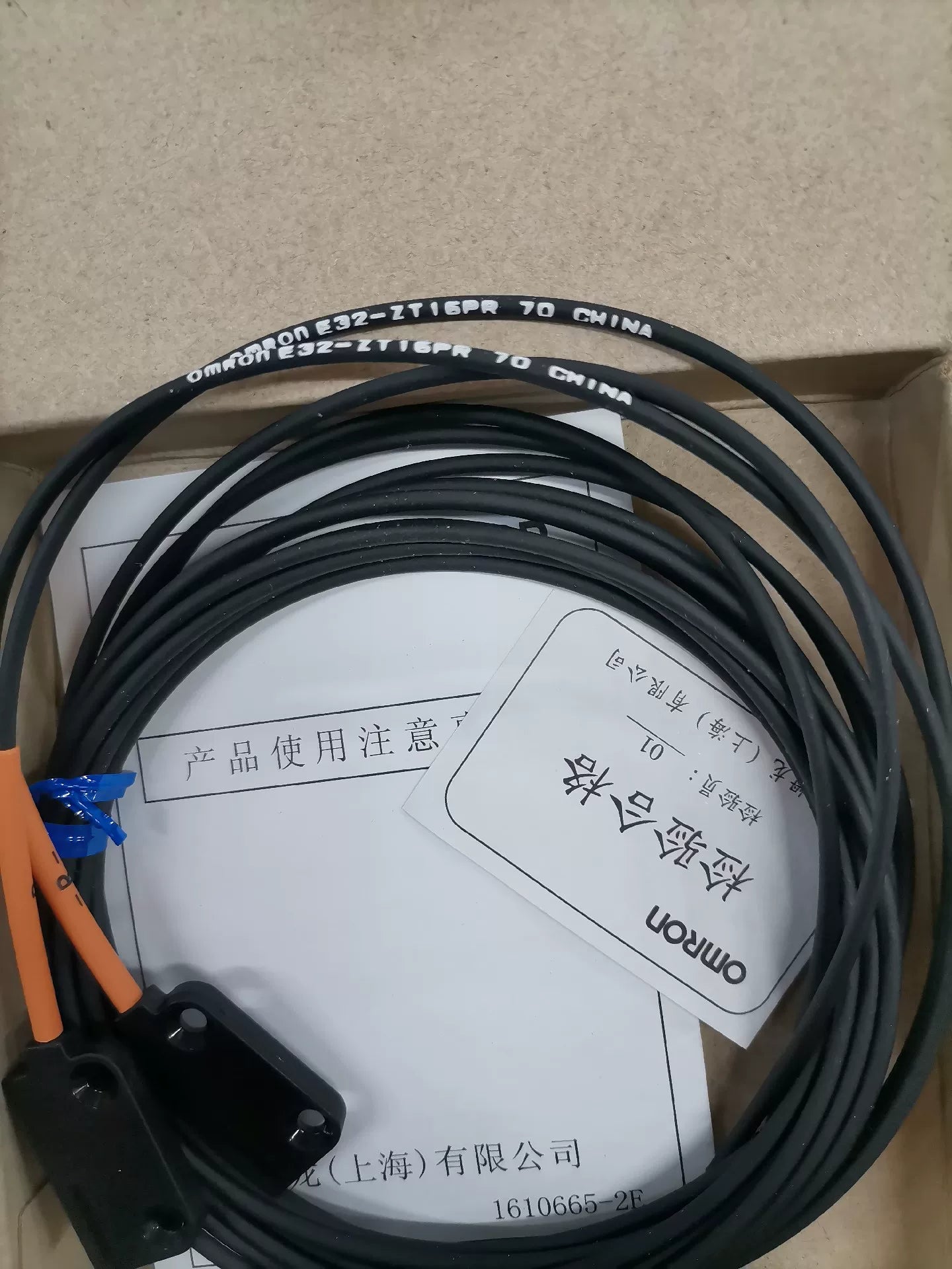 1pc New   Omron E32-ZT16PR