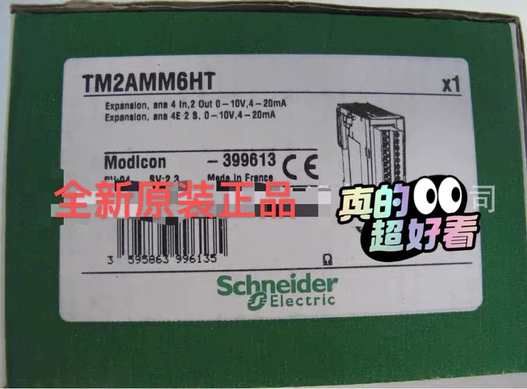 1pc new in box freeship TM2AMM6HT