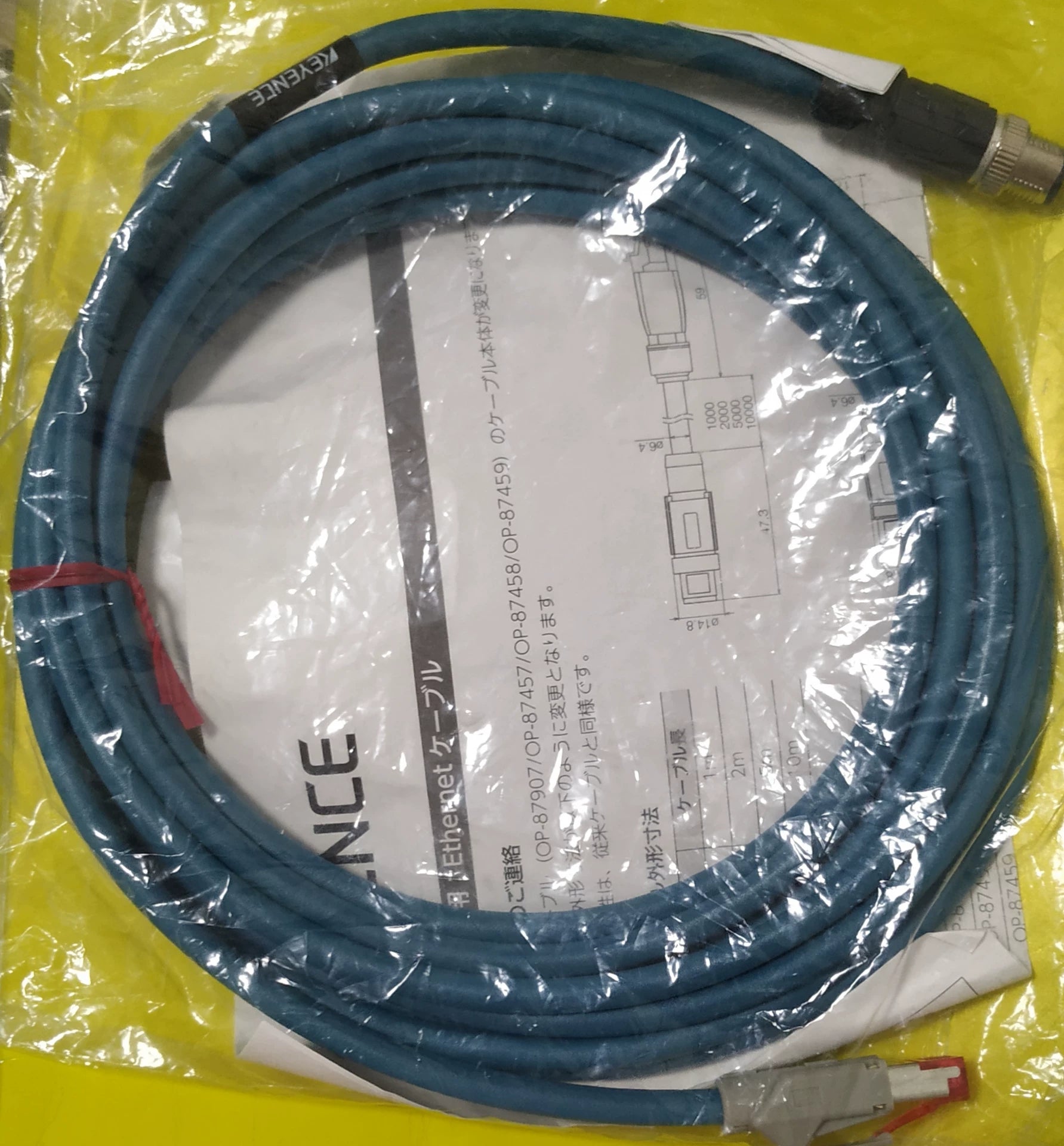 1pc New   KEYENCE OP-87457