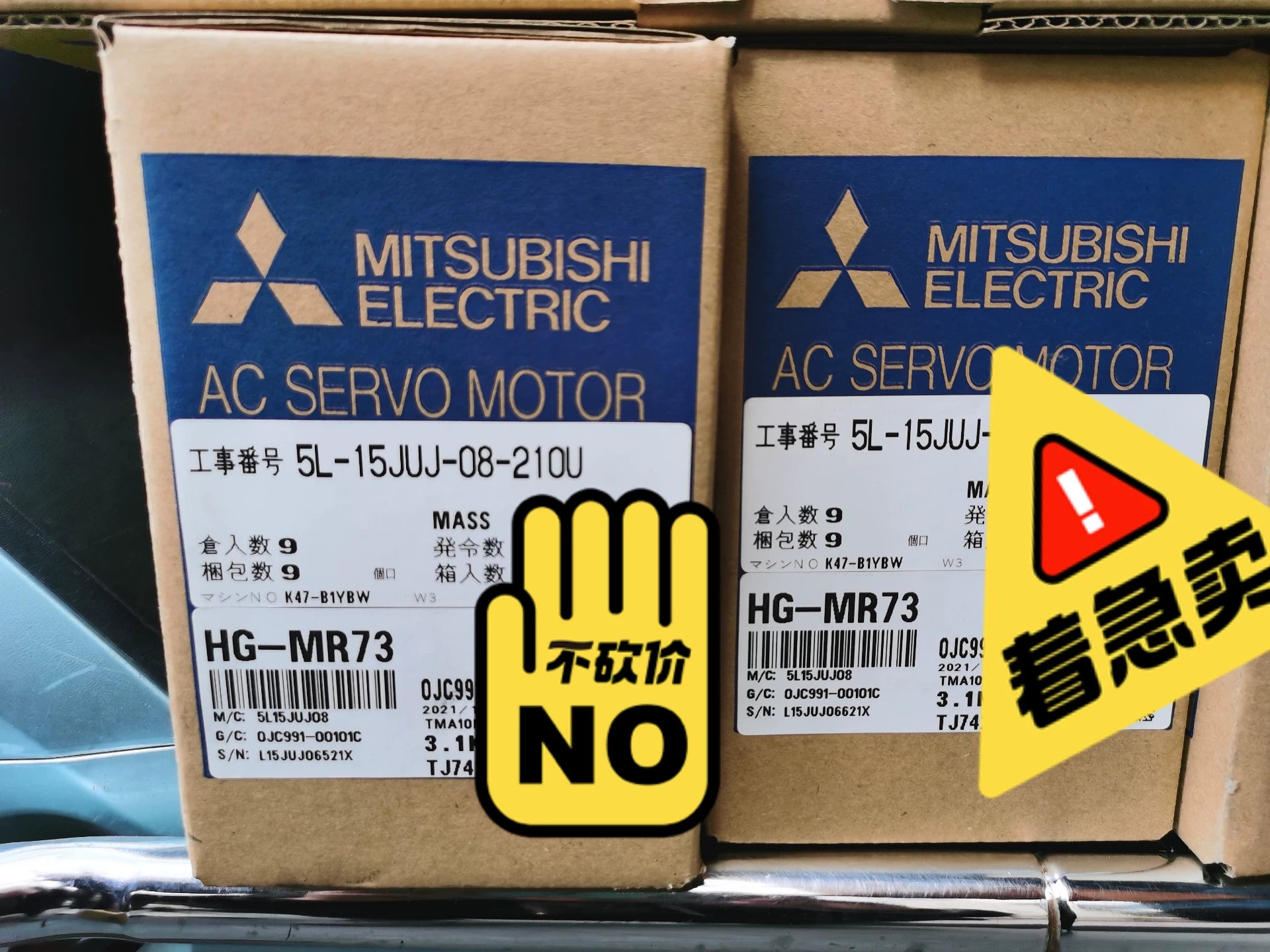 1pc new for  Mitsubishi HG-MR73
