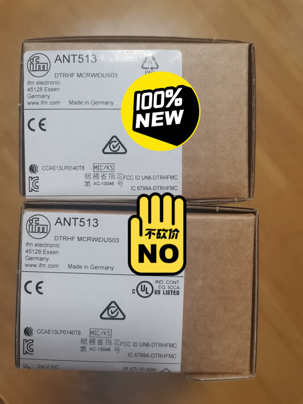 1PC NEW FOR  IFM ANT513  Free ship