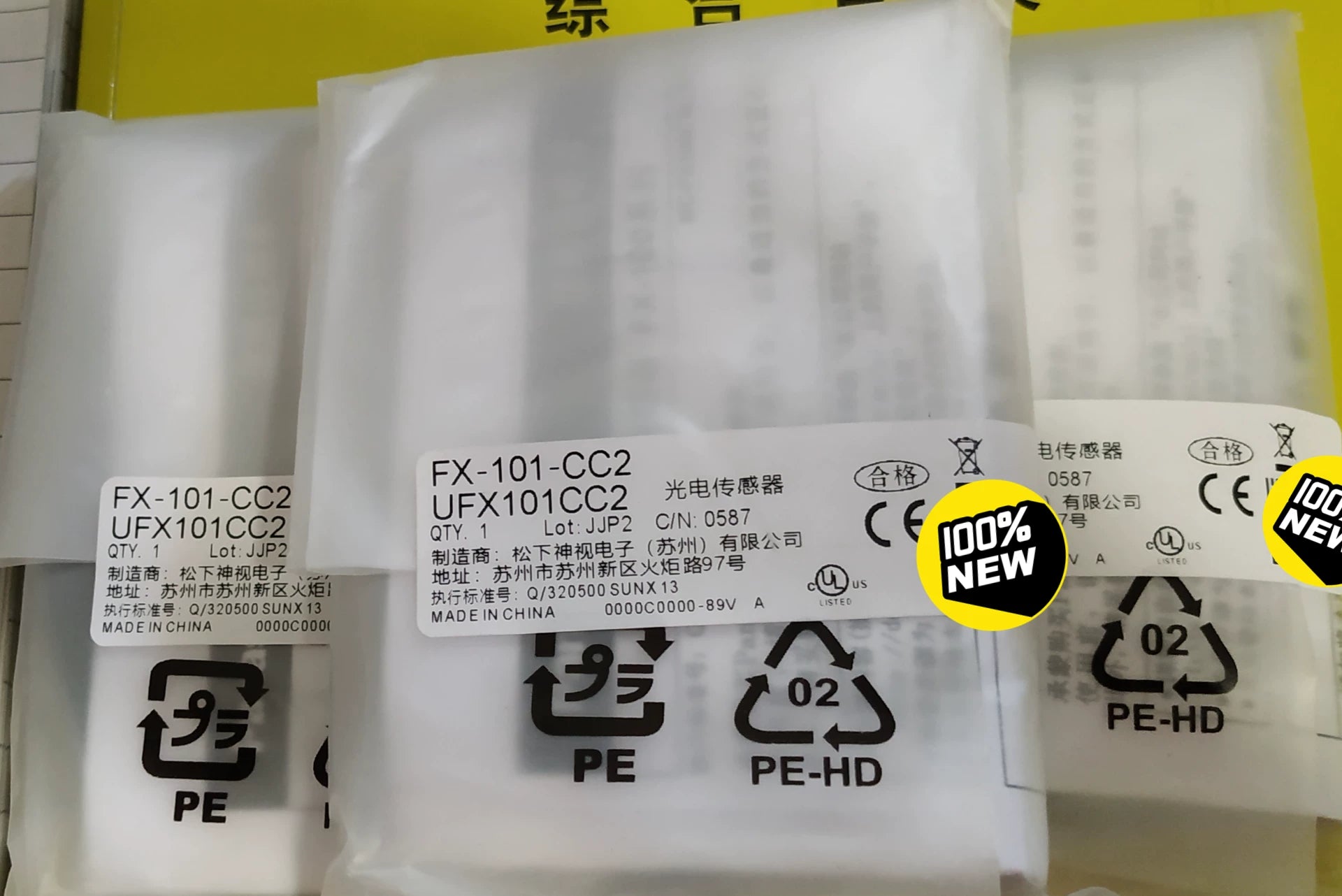 1pc New   Panasonic FX-101-CC2